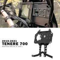 Tenere อุปกรณ์เสริม700สำหรับ T7ยามาฮ่า T700 XTZ 2019-2021ตัวยึด GPS รถจักรยานยนต์นำทางฐานยึดจอแสดงผลอลูมิเนียม