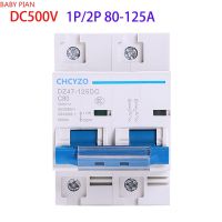 1P/2P DC500V 80A/100A/125A DC circuit breaker solar PV UPS circuit breaker