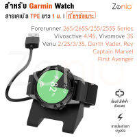 Zenia นาฬิกา สายชาร์จ แท่นชาร์จ แท่นชาร์จ อะแดปเตอร์ สำหรับสำหรับ Garmin Fenix 7 7X 7S 6 6X 6S Pro Sapphire Solar 5 5X Plus Vivomove 3S Vivoactive 3/4/4S Venu 2 2S SQ Captain Marvel Rey Forerunner 265/265S/255/255S Music 955 Solar 965 epix Gen 2 Instinct