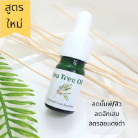 ⭐5.0 | Tea Tree Oil 3 ml Australia