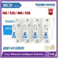 Promotion NDM1-C63/NDB1-C63 CB Nader นาเดอร์ เซอร์กิตเบรคเกอร์ MCB Breaker 16A/32A/40A/63A, 1P, 2P **【100%New】** พร้อมส่ง เบรก เกอร์ กัน ดูด เบรก เกอร์ ไฟ บ้าน เบรก เกอร์ 3 เฟส เซฟตี้ เบรก เกอร์