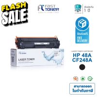 จัดส่งฟรี!!  หมึกเทียบเท่า HP 48A(CF248A) Black For HP LaserJet Pro M15/ M15W/ M28/ M28W #หมึกเครื่องปริ้น hp #หมึกปริ้น   #หมึกสี   #หมึกปริ้นเตอร์  #ตลับหมึก