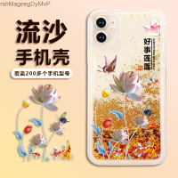 เหมาะสำหรับ Apple/Huawei/Honor/Vivo ทรายสีทองทรายเคลื่อนไหวดอกบัวโชคดีเคสโทรศัพท์ MarshMageegDyMvP