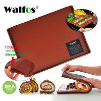 WALFOS แผ่นซิลิโคนสำหรับทำเบเกอรี่