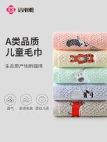 original MUJI 5 pieces   Jie Liya childrens towel pure cotton small towel 100  cotton face wash household soft water-absorbent non-linting face towel