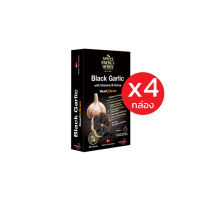 (ฟรีส่ง) Swiss Energy Black Garlic กระเทียมดำ X4