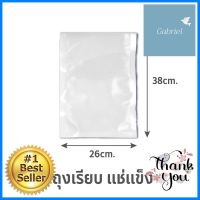 ถุงซีลสุญญากาศไนลอน SGE B0D 26x38 ซม.NYLON VACUUM SEALER BAG SGE B0D 26X38CM **ขายดีที่สุด**