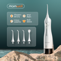 ไหมขัดฟันพลังน้ำ  Mornwell D52 พกพาสะดวก Water Flosser กันน้ำ 3โหมด การชาร์จ USB,สำหรับการเดินทางที่บ้าน