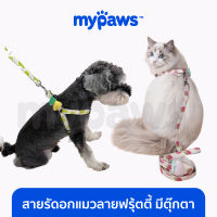 My Paws สายรัดอกแมวลายฟรุ้ตตี้ แบบมีตุ๊กตา