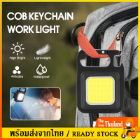 ไฟฉายฉุกเฉิน ไฟLEDขนาดเล็กพกพา ไฟฉายฉุกเฉินCOB Portable LED Camping Outdoor Lampไฟฉายกลางแจ้ง สำหรับตั้งแคมป์SP184