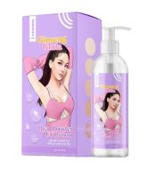 โลชั่นโมอมีนา I Crown Ginseng Gluta Hya Booster Lotion