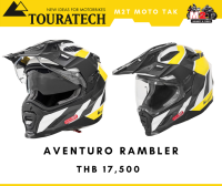 TOURATECH Aventuro Rambler Adventure helmets