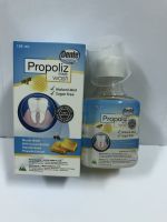 Propoliz Mouth Wash - โพรโพลิซ เมาท์ วอสท์ 150 ml. นำยาบ้วนปาก ผสม สารสกัดจากบราซิลเลียนกรีน โพรพอลิส เข้มข้น