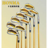 Honma Red Horse Honma กลุ่มเหล็กสี่ดาว S-07 ชุดกอล์ฟชายและหญิงจัดส่งฟรี 10 แพ็ค