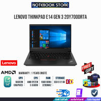 [ผ่อน 0% 10 ด.]LENOVO THINKPAD E14 GEN 3-20Y700DRTA /ประกัน 1 y +Osite/BY NOTEBOOK STORE