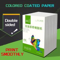 50pcs/bag Inkjet Coated Paper A4 Printing 300g 200g Color Inkjet Paper Double-sided High-gloss Photo Paper Color Printing Paper