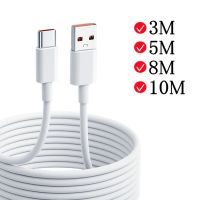 สายชาร์จสายชาร์จชนิด C ยาวพิเศษ,ยาว1-10เมตร USB สาย Xiaomi Samsung Huawei สายข้อมูลสำหรับโทรศัพท์มือถือ