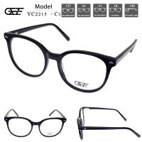 ?กรอบแว่นตา GEZE รุ่น YC2215-C1 เต็มกรอบสีดำเงา Vintage น้ำหนักเบา ใส่สบาย (บริการตัดเลนส์สายตาราคาถูก)