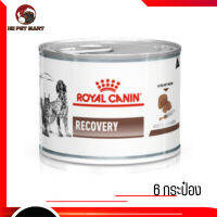 ?จัดส่งฟรี ส่งด่วนๆRoyal Canin Recovery อาหารเปียกสุนัข จำนวน 6 กระป๋อง เก็บเงินปลายทาง ??