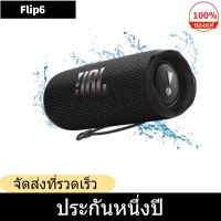 JBL Flip6 ลำโพงบลูทูธไร้สายแบบพกพาเสียงบลูทูธลำโพงกันน้ำกลางแจ้ง