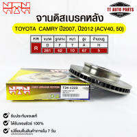 ?พร้อมส่ง?จานดิสเบรคหลัง NTN TOYOTA CAMRY 2007,2012 (AV40,50) รหัสT24-1323