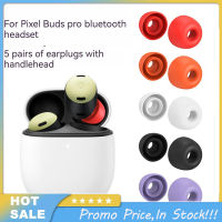 ที่อุดหูซิลิโคน5คู่หมวกกันฝุ่นใช้ได้กับหูฟัง Pixel Buds Pro Bluetooth-หูฟังที่รองรับ