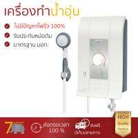 เครื่องทำน้ำอุ่น รุ่นใหม่ล่าสุด เครื่องทำน้ำอุ่น SHARP WH-246E 4500W  มาตรฐานความปลอดภัยระดับสูง ตัดไฟอัตโนมัติเมื่อความร้อนเกิน ปรับความร้อนได้หลายระดับ รับประกันหม้อต้มจากผู้ผลิต รองรับ มอก.  จัดส่งฟรี มีเก็บเงินปลายทาง