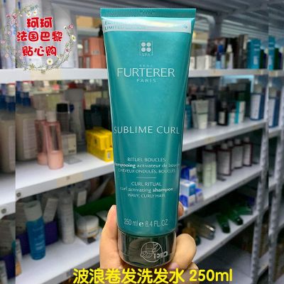 Spot Rene Furterer Fu Green Deya Wavy Curly Shampoo 250ml