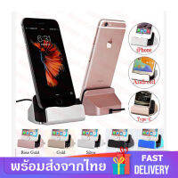 【Original，fast delivery】Charging Dock Station ที่ชาร์ทตั้งโต๊ะ แท่นชาร์จสถานี Charger Stand For iPhone Android Type C Huawei Xiaomi Samsung B13