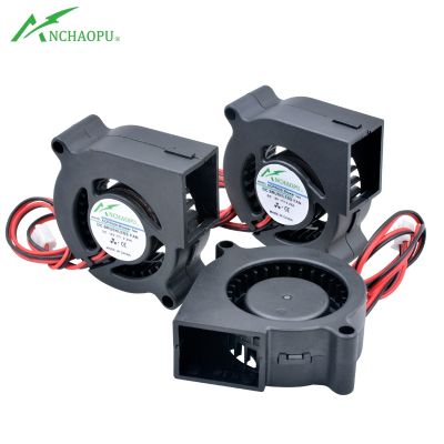 【LZ】∋◆☬  ACP5020-Blower fan 5cm 50mm fan 50x50x20mm DC5V 12V 24V Turbo blower cooling fan for projector 3D printer