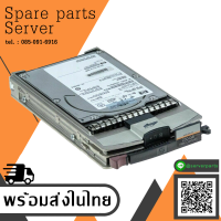 HP 250GB FC FATA DP 40PIN 2GBIT HARD DISK 366022-001 ND25058238 GPN 365607-001 HP 359667-001 // สินค้ารับประกัน โดย บริษัท อะไหล่เซิร์ฟเวอร์ จำกัด