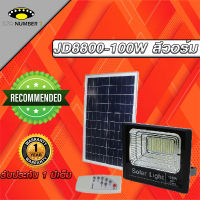 JD ของแท้100% ไฟโซล่าเซลล์ สปอตไลท์ SolarLED โซล่าเซลล์ รุ่น JD-8800 100W แสงสีวอมไวท์WW