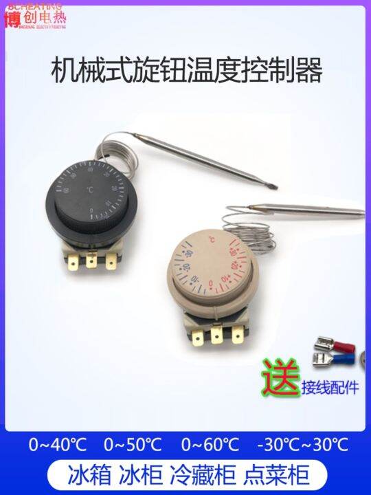 Can be wholesale Refrigerator freezer plus or minus 30 degrees 711