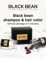 MARCHENLAB BLACK BEAN Box แชมพู