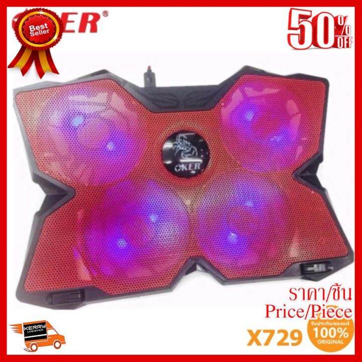 best-seller-oker-พัดลมรองโน๊ตบุ็ค-gaming-laptop-cooling-pad-4-fans-รุ่น-x729-สีดำแดง-1077-ที่ชาร์จ-หูฟัง-เคส-airpodss-ลำโพง-wireless-bluetooth-คอมพิวเตอร์-โทรศัพท์-usb-ปลั๊ก-เมาท์-hdmi-สายคอมพิวเตอร์