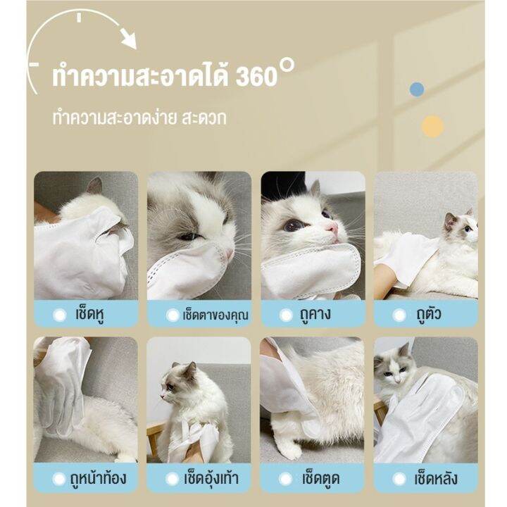 select-sea-ถุงมือสัตว์เลี้ยงแบบใช้แล้วทิ้ง-ดับกลิ่น-ดูแลผิวสุนัขและแมว-ถุงมือทำความสะอาดระงับกลิ่นกายสำหรับแมวและสุนัข-6pcs