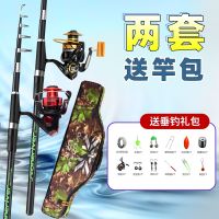 Sea Rod Set Fishing Throwing Long Ultra-light Super Hard Combination Full of Large Object fishhook