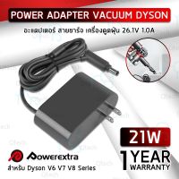 คุณภาพดี  รัประกัน 1 ปี – สายชาร์จ Dyson V8 V7 V6 อะแดปเตอร์ 26.1V– สายชาร์ท Charger Adapter Vacuum Cleaner Power Supply สายชาร์ท มีการรัประกันคุณภาพ  ฮาร์ดแวร์คอมพิวเตอร์