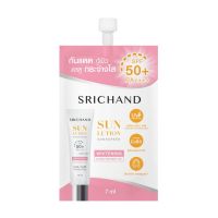 Srichand Sunlution Skin Whitening Sunscreen SPF50+ PA+++ 7g ศรีจันทร์ ซันลูชั่น สกิน ไวท์เทนนิ่ง ซันสกรีน กันแดด (1 ซอง)