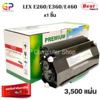 Boom+ / Lexmark / E260 / E360 / E460 / ตลับหมึกเลเซอร์เทียบเท่า / E260D / E360D / E360DN / E460DN / E460DW / E462DTN / สีดำ / 3,500 แผ่น / 1 กล่อง