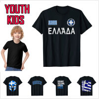 2023 new100 Cotton Youth Kids Greece Greek Flag Hellas Souvenir Gift T-Shirt Map For Children T Shirt Tops Boy Girl Tee