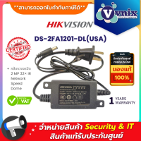 DS-2FA1201-DL(USA) Hikvision Adapter สำหรับใช้กับกล้อง Camera Adapter Power Output is 12V,1A By Vnix Group