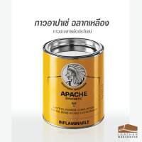 Leather warehouse กาวยางอาปาเช่ ฉลากเหลือง Apache Yellow 500G [กระป๋อง]