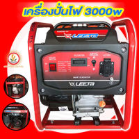 เครื่องปั่นไฟ เครื่องปั่นไฟเบนซิน 4 จังหวะ ระบบอินเวอร์เตอร์ LEETA(Kabin) รุ่น 3000w Inverter เสียงเงียบ