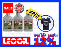 Amsoil 4T Performance SAE 20w-50 น้ำมันเครื่องสังเคราะห์แท้ 100% เกรดพรีเมี่ยม ค่าความหนืด 20w 50 (20w50)