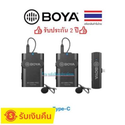 BOYA BYA-BY WM4PROK6 2.4 GHz Wireless Microphone  For android devices BYA-BY-WM4PROK6