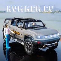 1:24 Scale Hummer EV รถโลหะผสมรุ่นรถ Diecast Sound Light รถคนรักคอลเลกชันวันเกิดสำหรับเด็กของขวัญโลหะของเล่นเด็ก