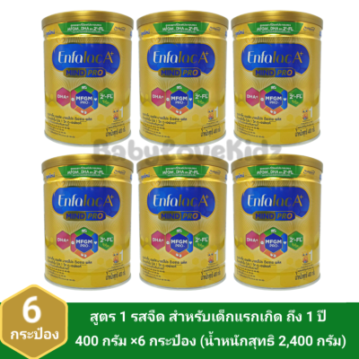 ส่งฟรี - Enfalac A+ mind pro (6 กระป๋อง) นมผงเอนฟาแลค เอ พลัส นมผงสูตร 1 โฉมใหม่ แถบเขียว เพิ่ม 2 FL  ขนาด 400 กรัม