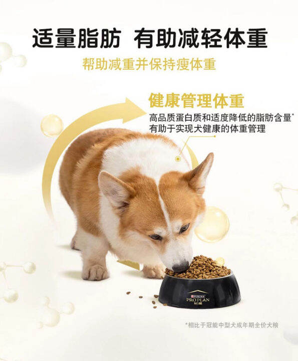 อาหารอาหารแห้งสุนัข-proplan-อาหารสุนัขฟังก์ชันอาหารสุนัขที่เลือกเพื่อสุขภาพที่มีคุณภาพเนื้อสัตว์ที่อุดมไปด้วยโปรตีนและแคลเซียม