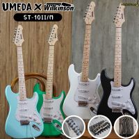 Umeda กีตาร์ไฟฟ้า กีต้าร์ไฟฟ้า Stratocaster รุ่น ST-10 II/M คอขาว Maple